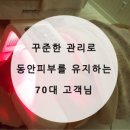 영테라피 이미지