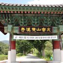 운림산방안내소 이미지