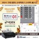 제우스 메디 이미지