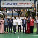 삼환아파트경로당 이미지