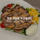상남동139 이미지