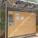 고양안심무인택배함(중산동) 이미지