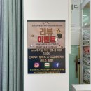나나스베딩 이미지