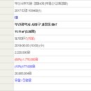 사하구-59 이미지