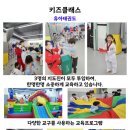 상록수태권도 이미지