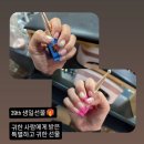 서른아홉, 나를 위한 봄 선물｜예뻐지는집 네일 후기