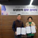사단법인 이벤트협회 이미지
