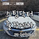 덕천로 259번길 이미지