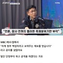 조작 전문 극좌 매체 MBC에 일침을 가하는 논객 진중권 이미지