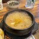 아~거기 그집 이미지