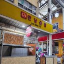 서교연등천길 이미지