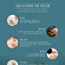 정경한의원 이미지