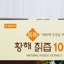 미인건강농장 이미지