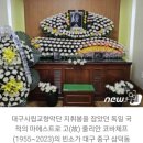231116 박재홍 리사이틀 @비원뮤직홀
