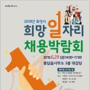 희망복지센터(주) 이미지