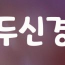 강백규한의원 이미지