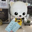 칠곡사우나 이미지