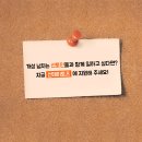 뽑기의 달인 이미지