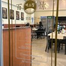 백소정(당진시청점) 이미지
