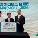 마이 메디칼 이미지