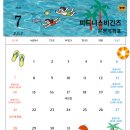 피트니스비긴즈 이미지