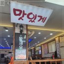 통큰동호네 이미지