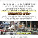 의료법인유투의료재단유투의원 이미지