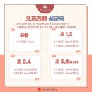 부모성교육(소행성) 이미지