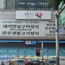 GS25 안산고잔점 이미지