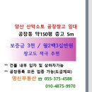 무무공인중개사사무소 이미지