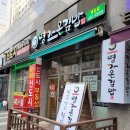 가온김밥 - 영천시 교창길 18 | 가온김밥