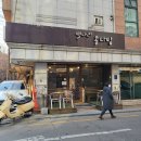 별나라콩다방 이미지