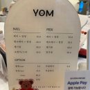 욤네일 이미지