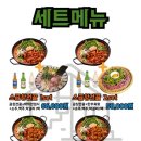 소당산 이미지