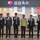 섬섬옥수 이미지