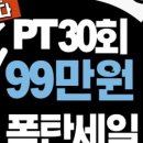 베티짐 이미지