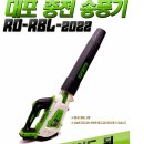 약목철물건재