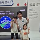 연신네몰
