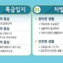 광안 더숲스카이뷰 네이버블로그