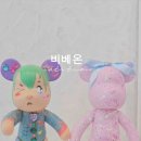 비베온아트스튜디오
