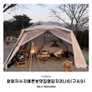 계룡면사무소 화장실 | 계룡산사계절펜션캠핑장 ♪ 양화저수지 예쁜 뷰맛집 명당자리 나6(구A9) 사이트이용후기 + 자세한시설안내