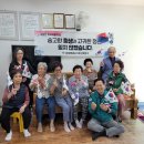 참전유공자경로당 이미지