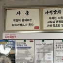 북수원타이어뱅크 이미지