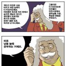 트렌드쇼 이미지