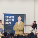 영생고등학교 이미지