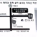 지리산 산사랑펜션 이미지