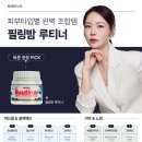 다혜에스테틱
