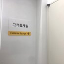 르노자동차천안정비사업소