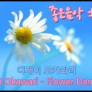 님flower 이미지