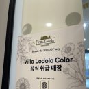 온온약품 | 센텀 미용실 해운대 미용실